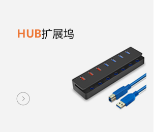 平板電腦充電車